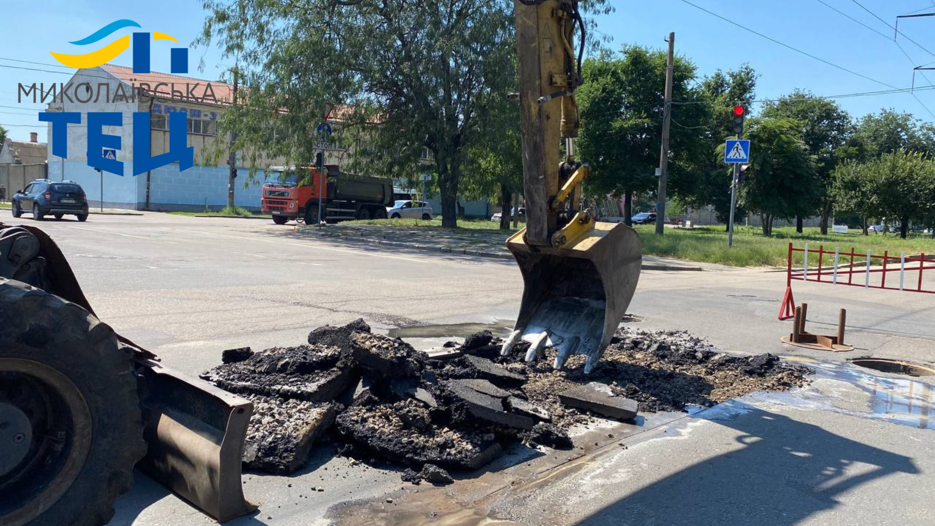 Старт міжнародного проєкту за участю ПрАТ “Миколаївська ТЕЦ”