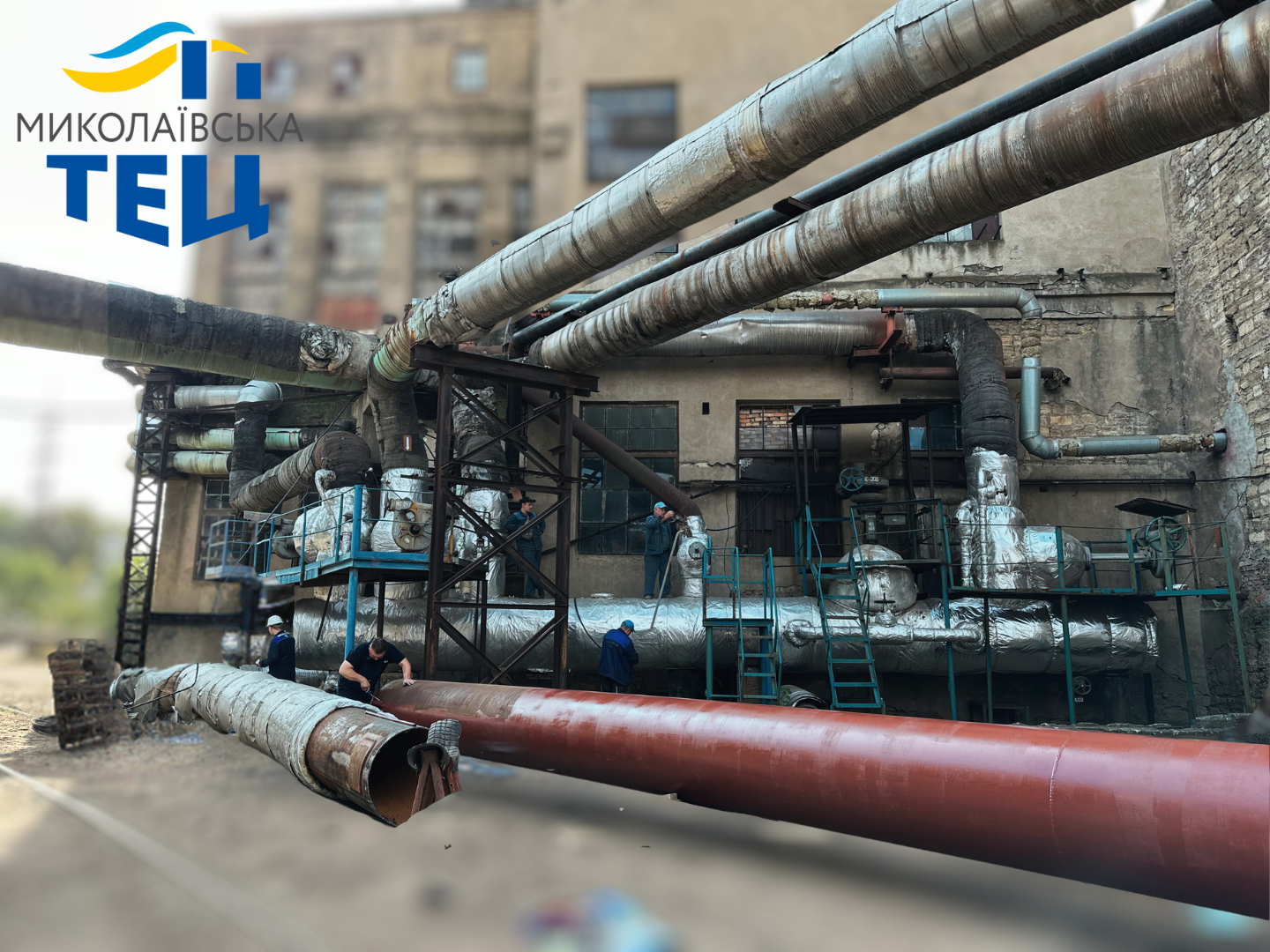 Стартував міжнародний проєкт з реконструкції повітряної мережі головної тепломагістралі на території ПрАТ “Миколаївська ТЕЦ”.