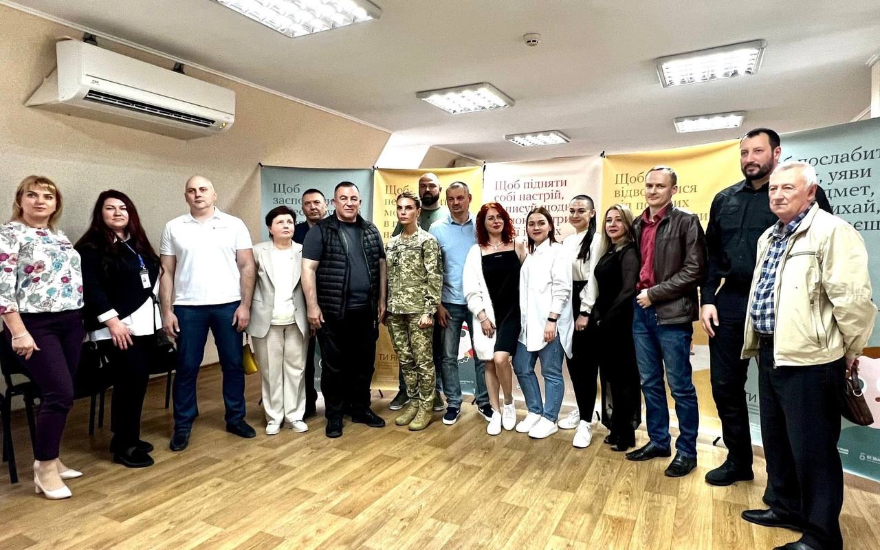 Круглий стіл «Ти як?»