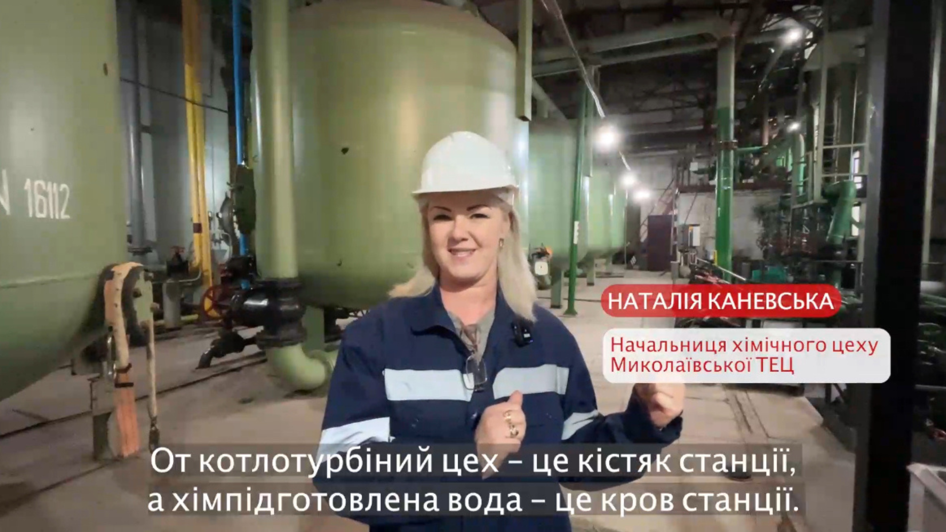 Підтримка партнерів