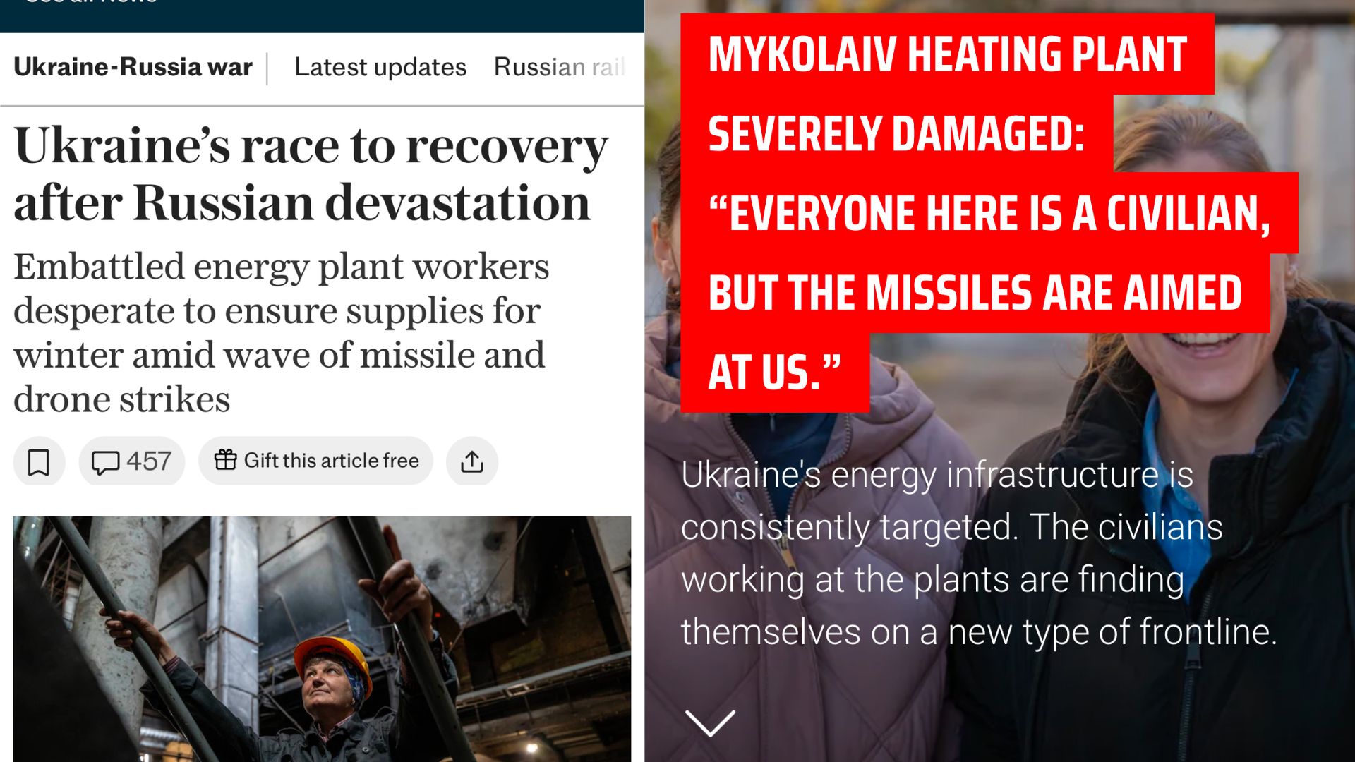 Миколаївська ТЕЦ — у фокусі міжнародної спільноти