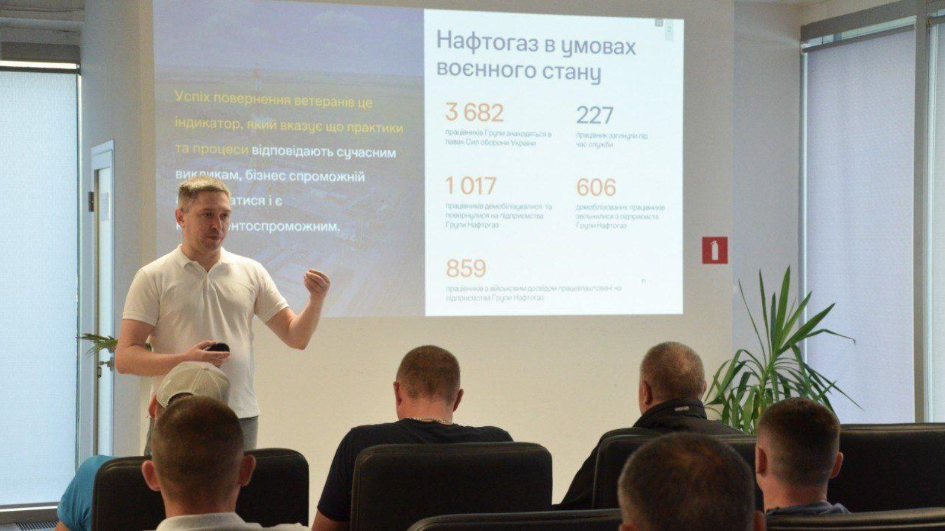 Програма «Повернення»: підтримка колег-ветеранів